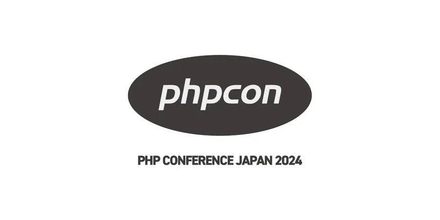 PHP Conference Japan 2024 サムネイル