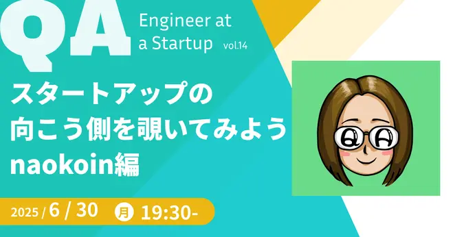 QA engineer at a Startup vol.14 naokoin編 サムネイル