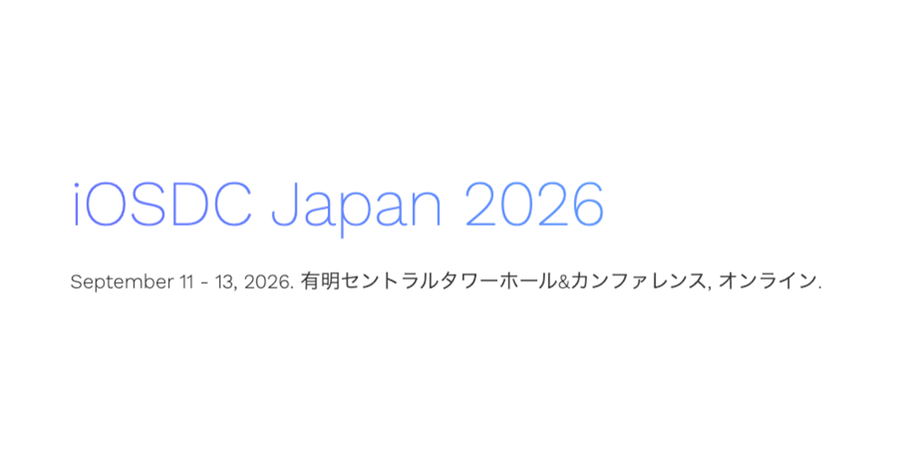 iOSDC Japan 2026 サムネイル