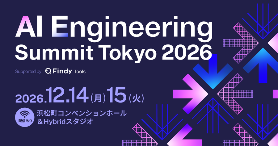 AI Engineering Summit Tokyo 2026 サムネイル